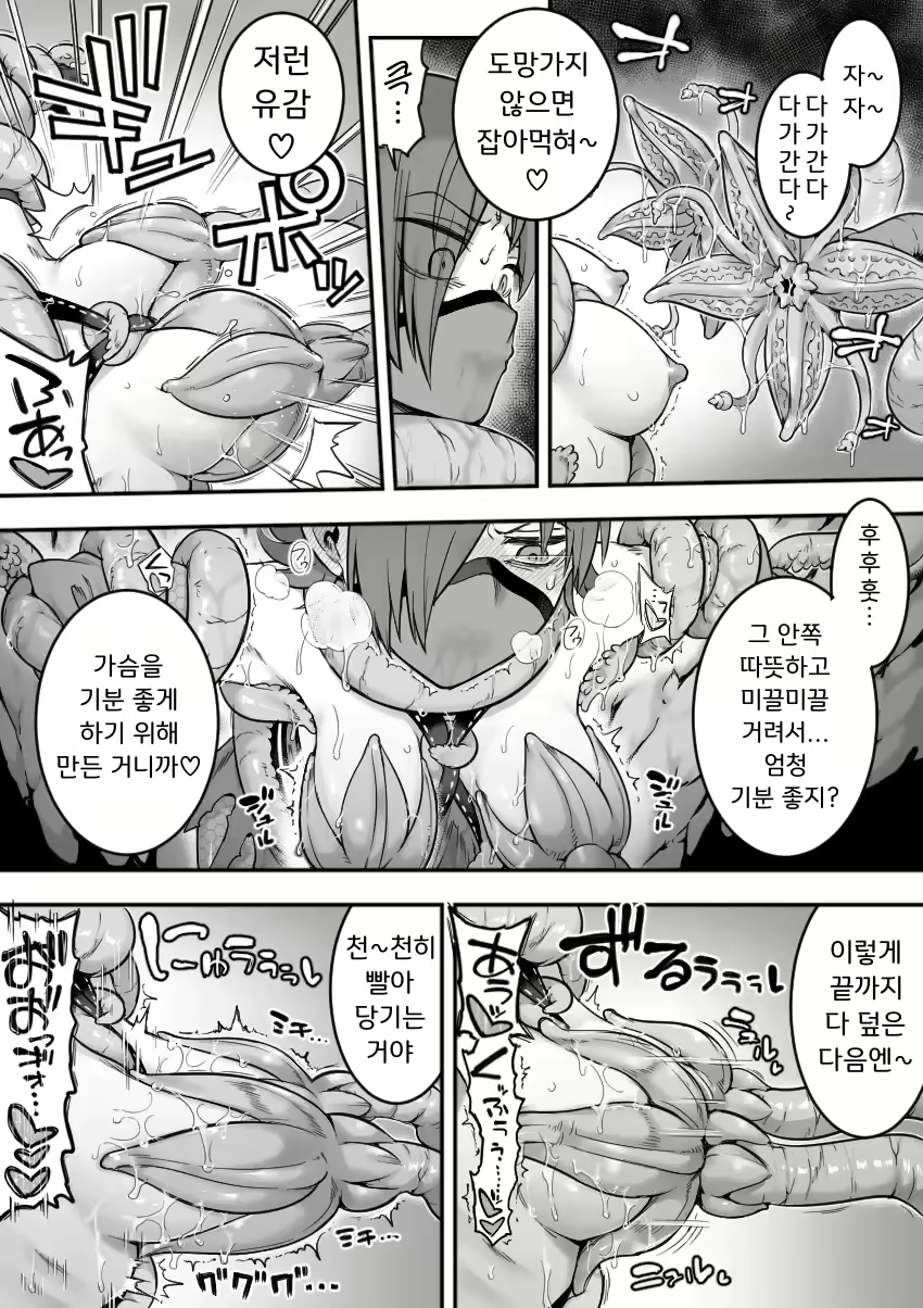 Content 2753686 - 55 페이지