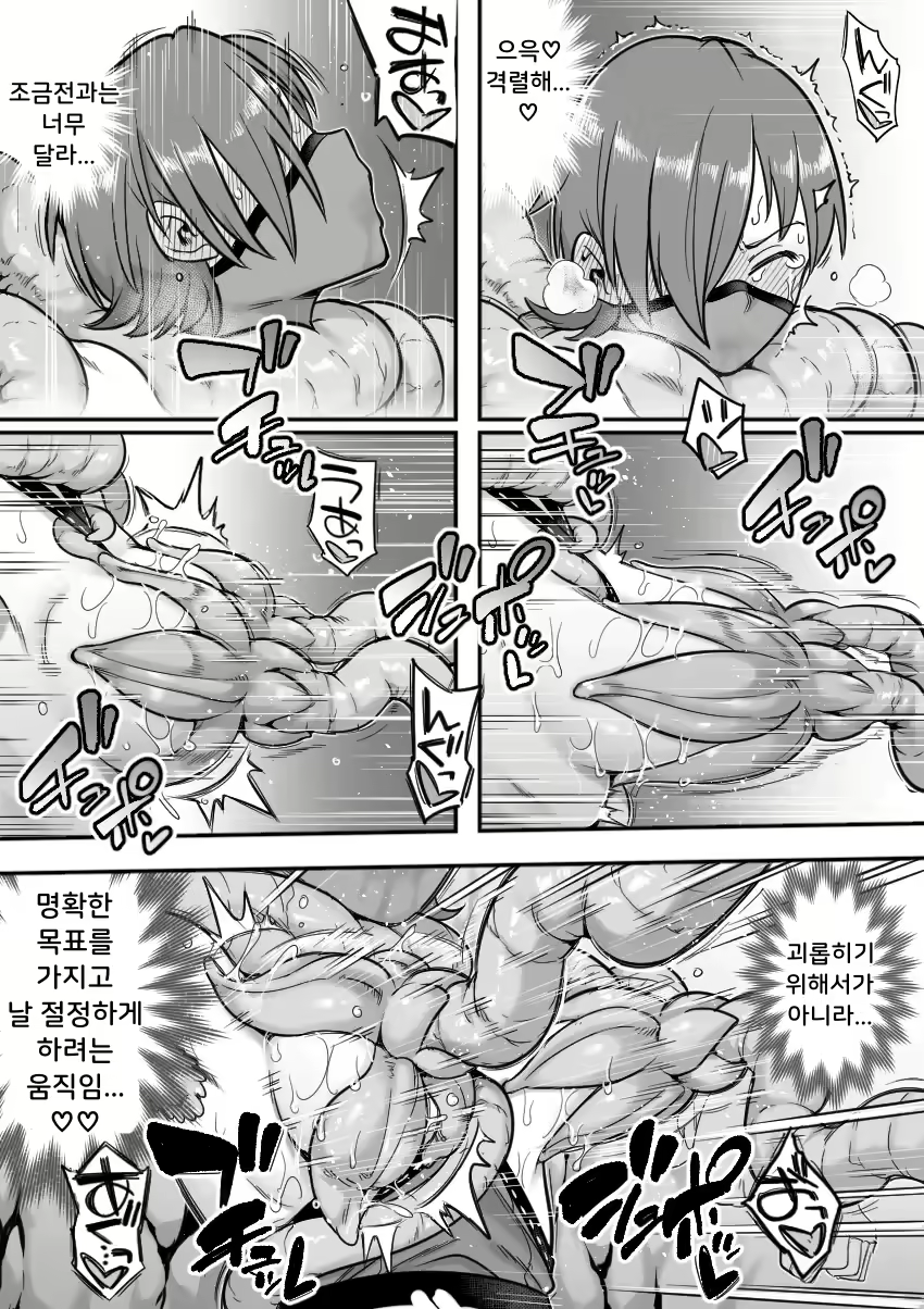 Content 2753686 - 59 페이지