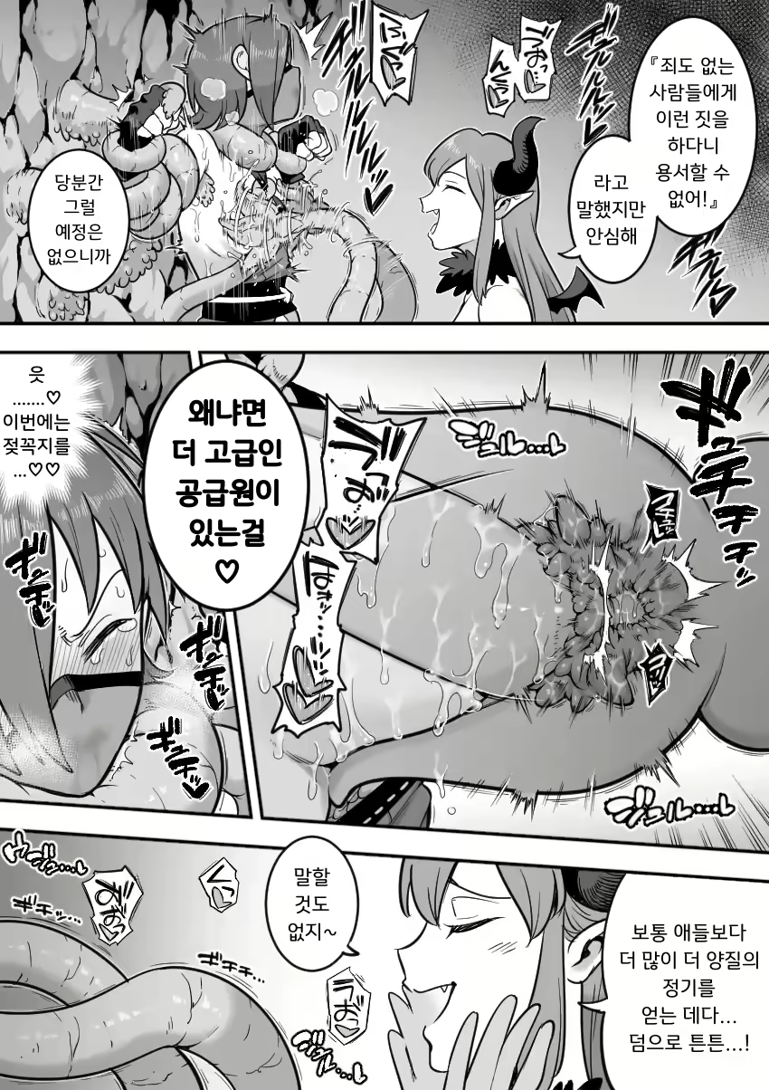 Content 2753686 - 61 페이지