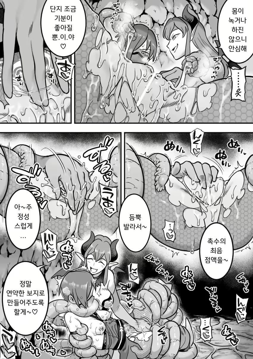Content 2753686 - 67 페이지