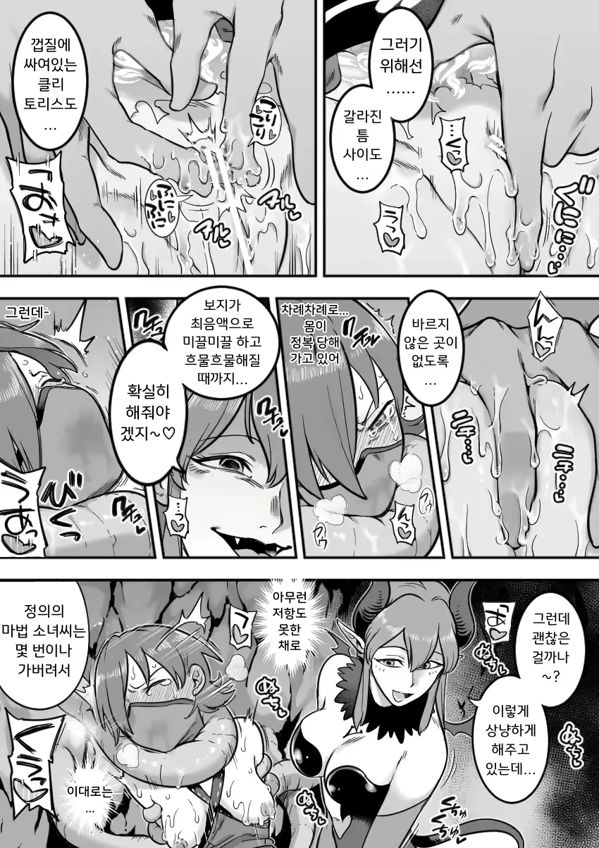 Content 2753686 - 68 페이지