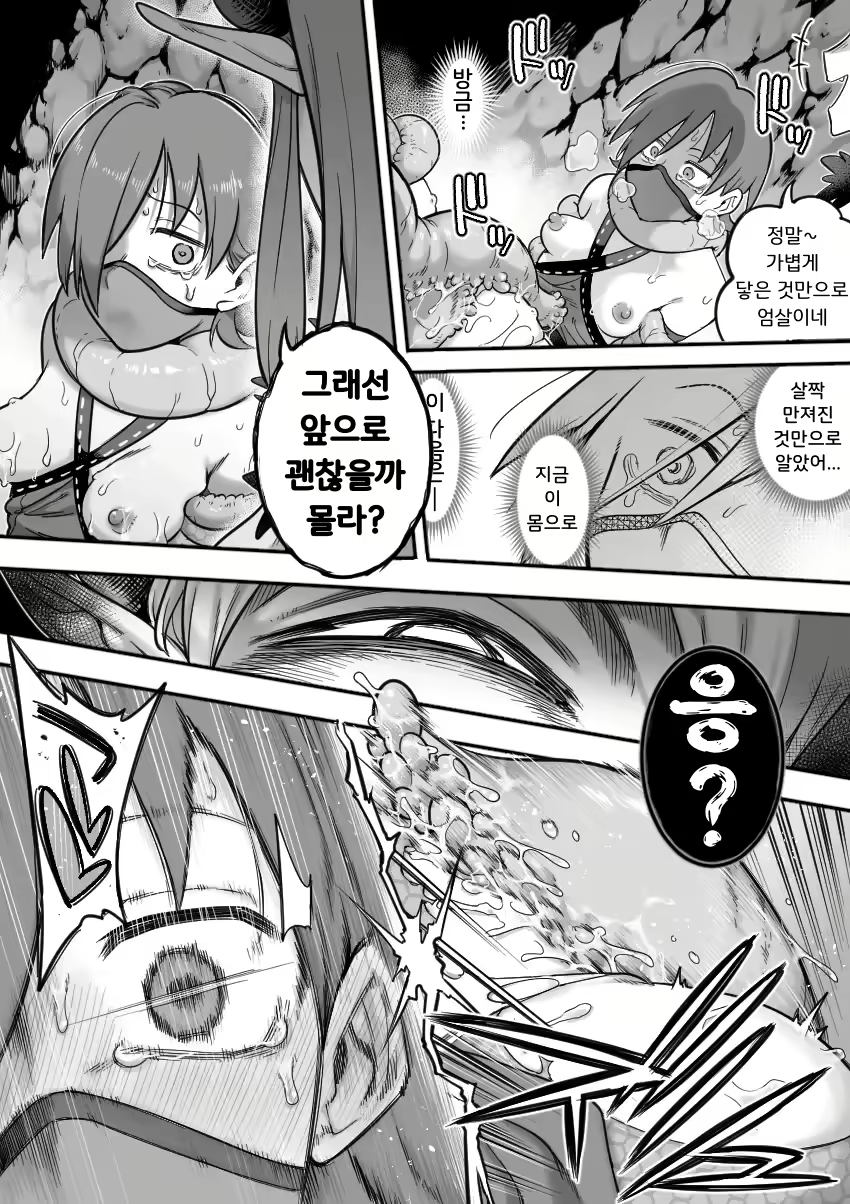 Content 2753686 - 71 페이지