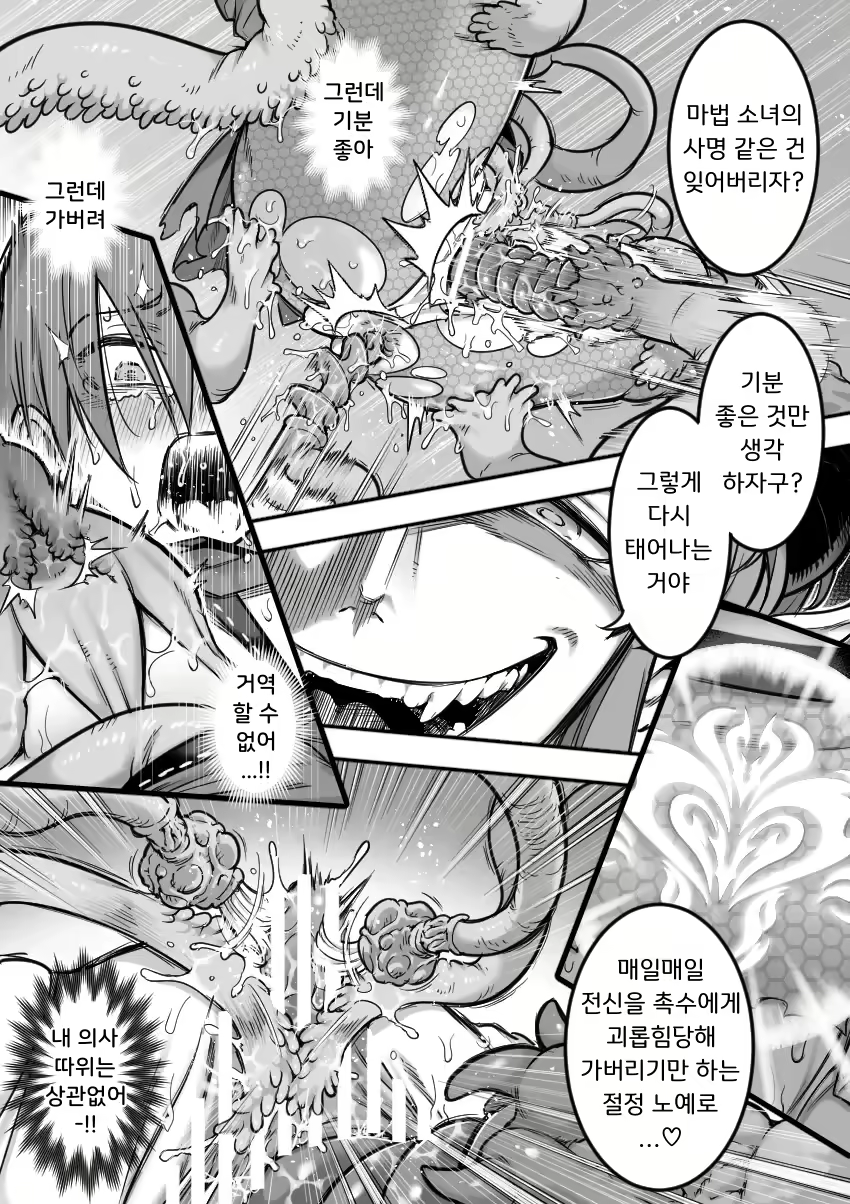 Content 2753686 - 88 페이지