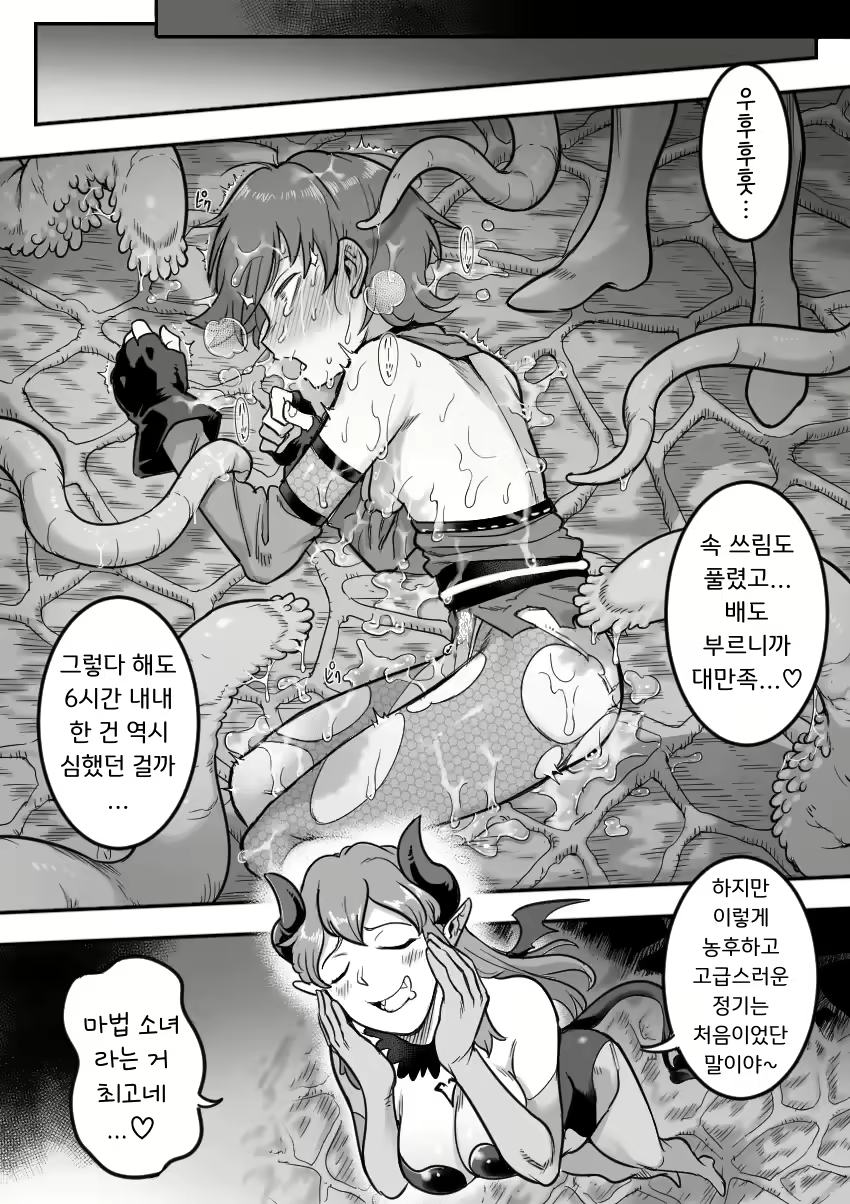 Content 2753686 - 90 페이지