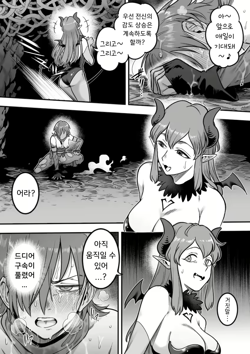Content 2753686 - 91 페이지