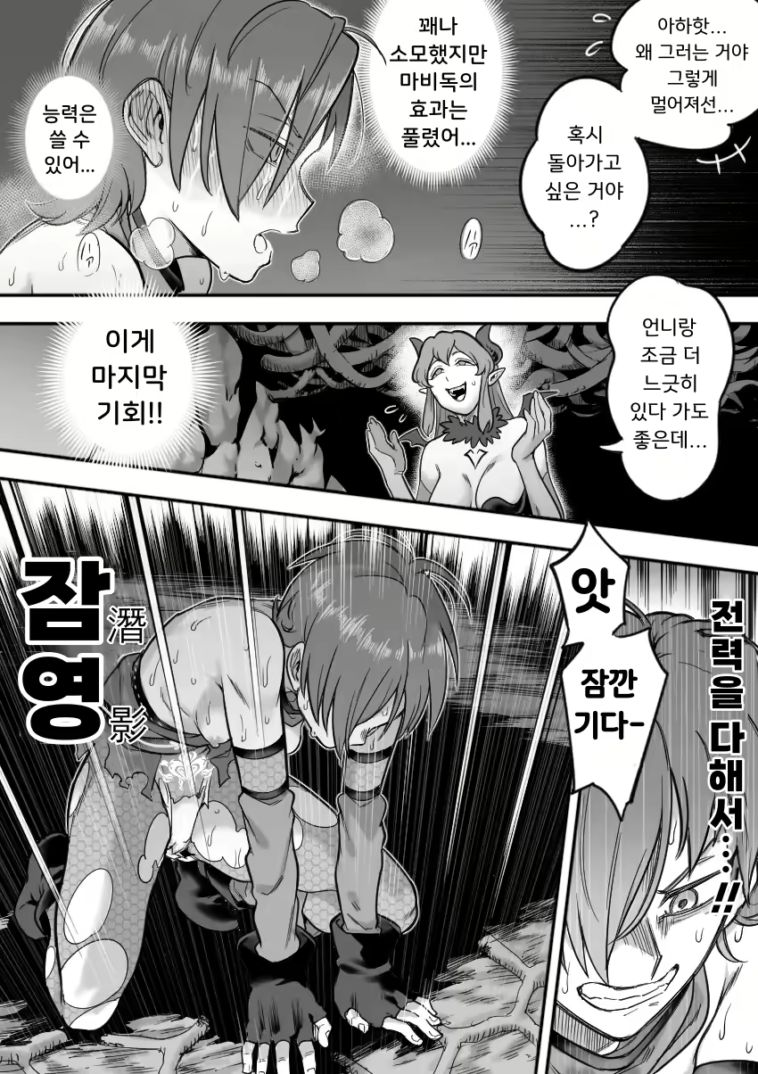 Content 2753686 - 92 페이지