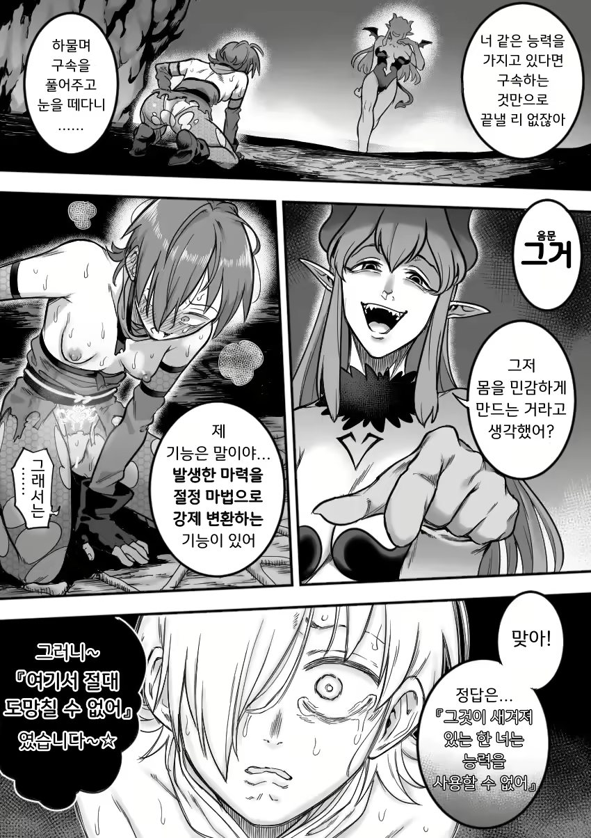 Content 2753686 - 94 페이지