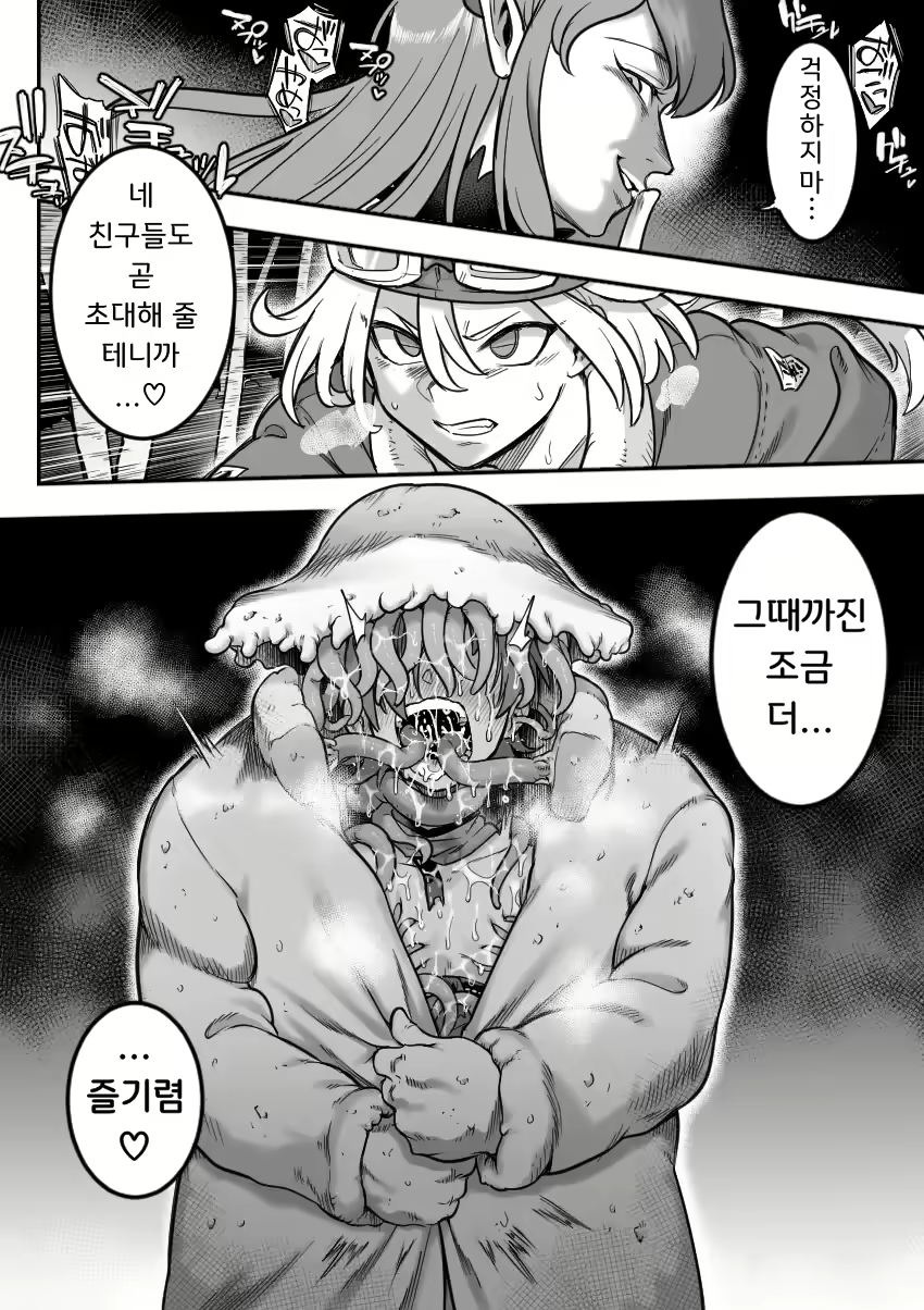 Content 2753686 - 96 페이지