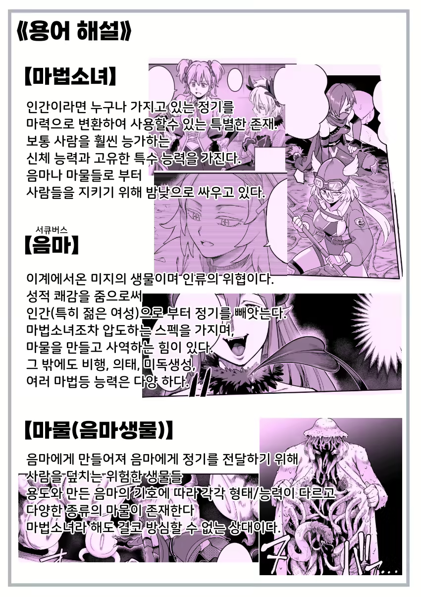 Content 2753686 - 97 페이지