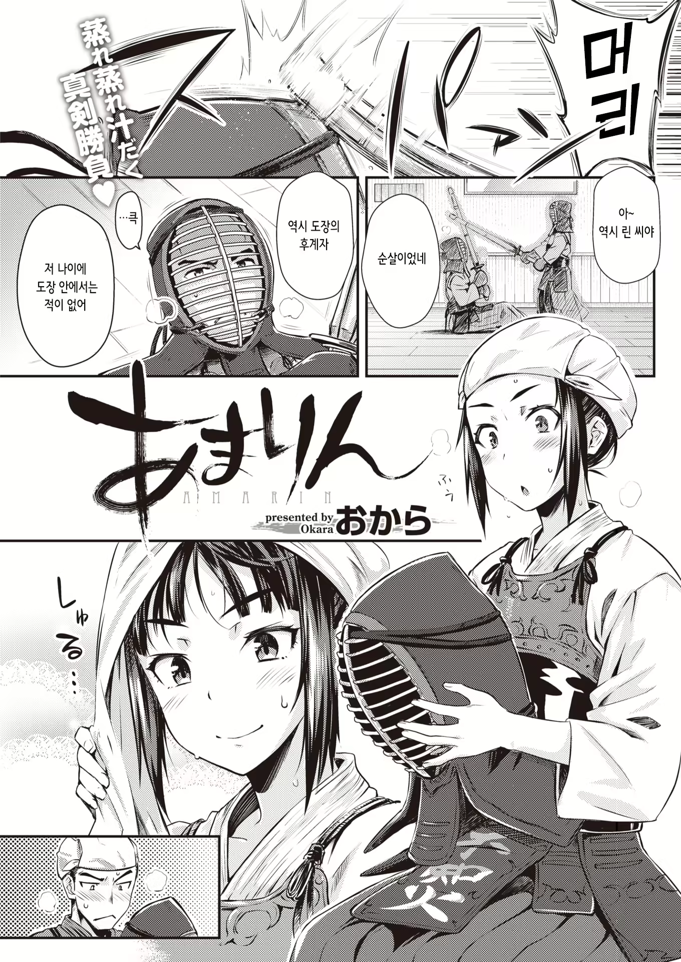 Content 2753824 - 1 페이지