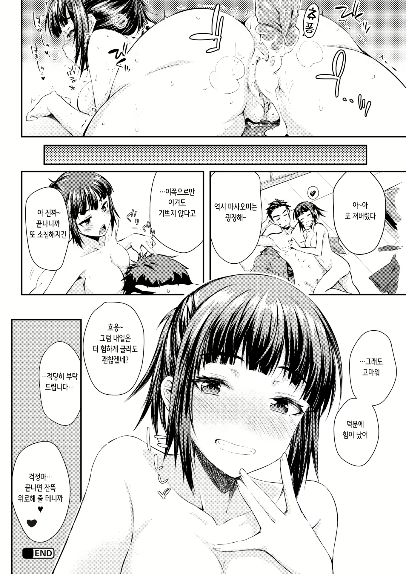Content 2753824 - 18 페이지