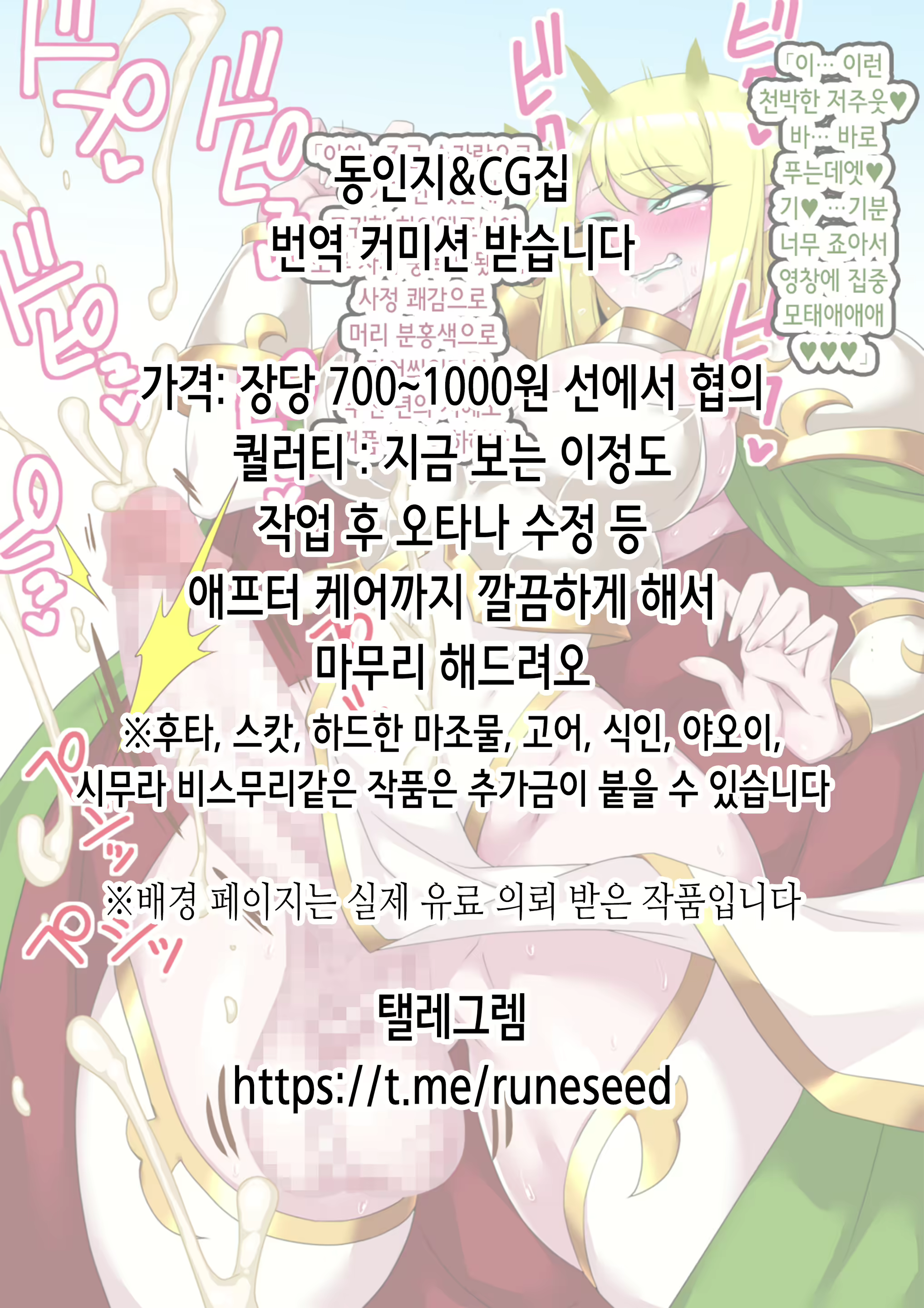 Content 2753824 - 19 페이지