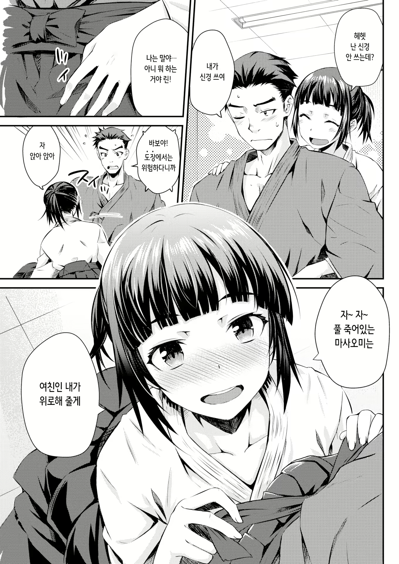 Content 2753824 - 5 페이지