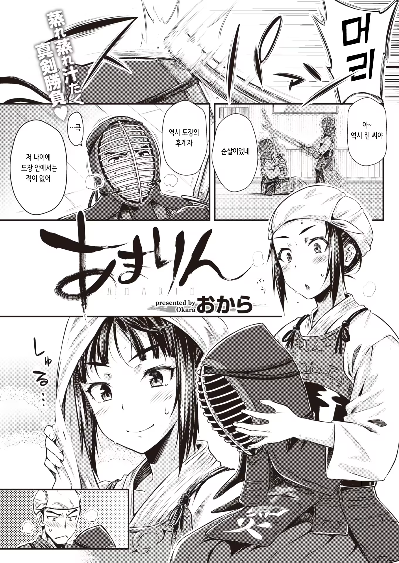 Content 2753825 - 1 페이지