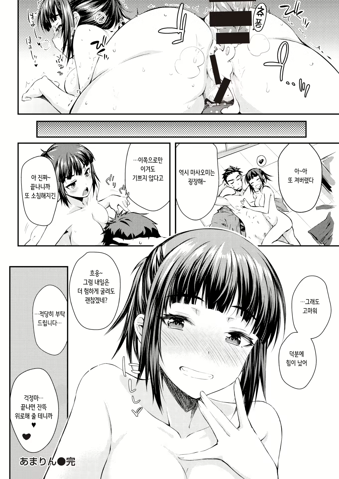 Content 2753825 - 18 페이지