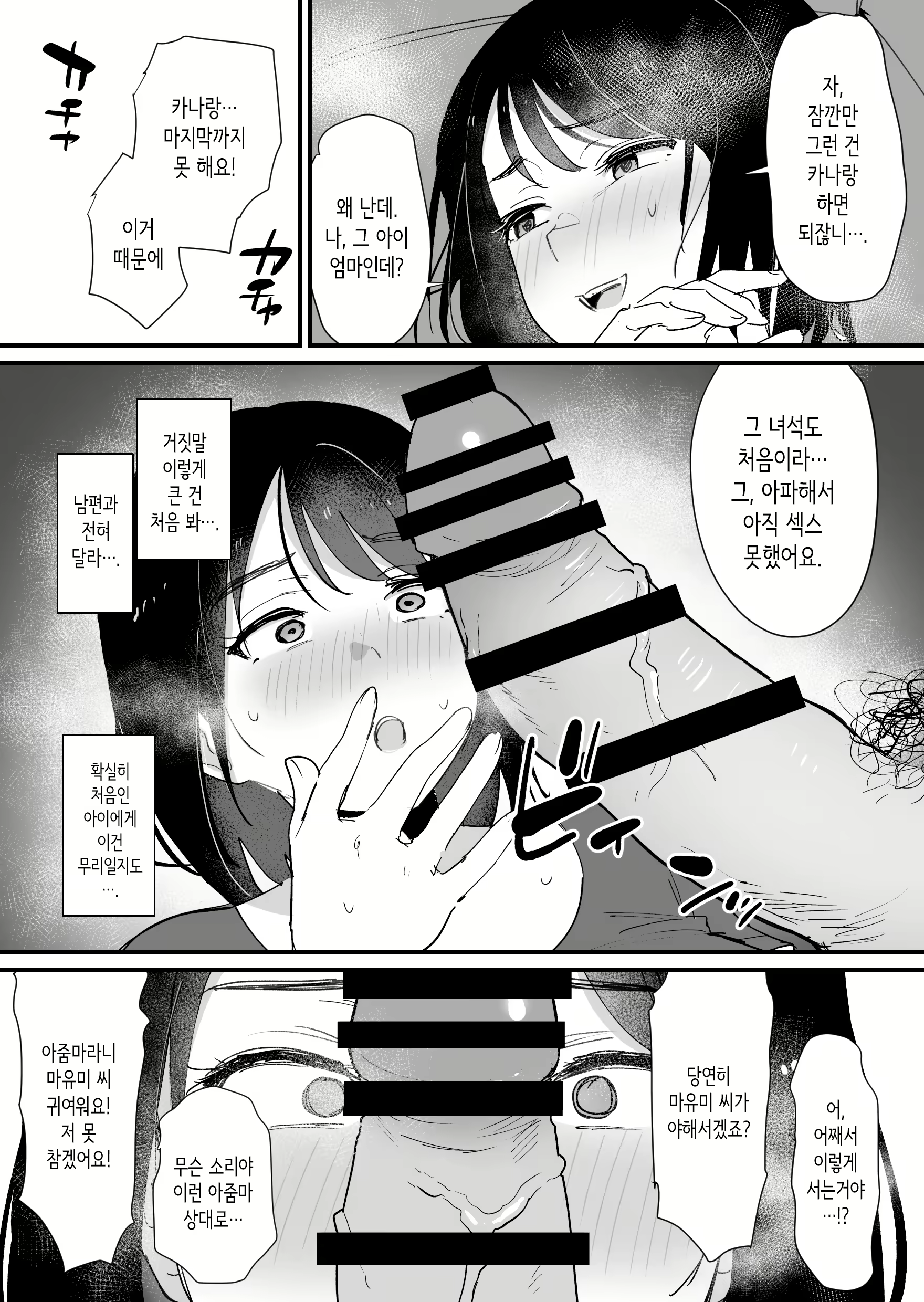 Content 2754254 - 11 페이지
