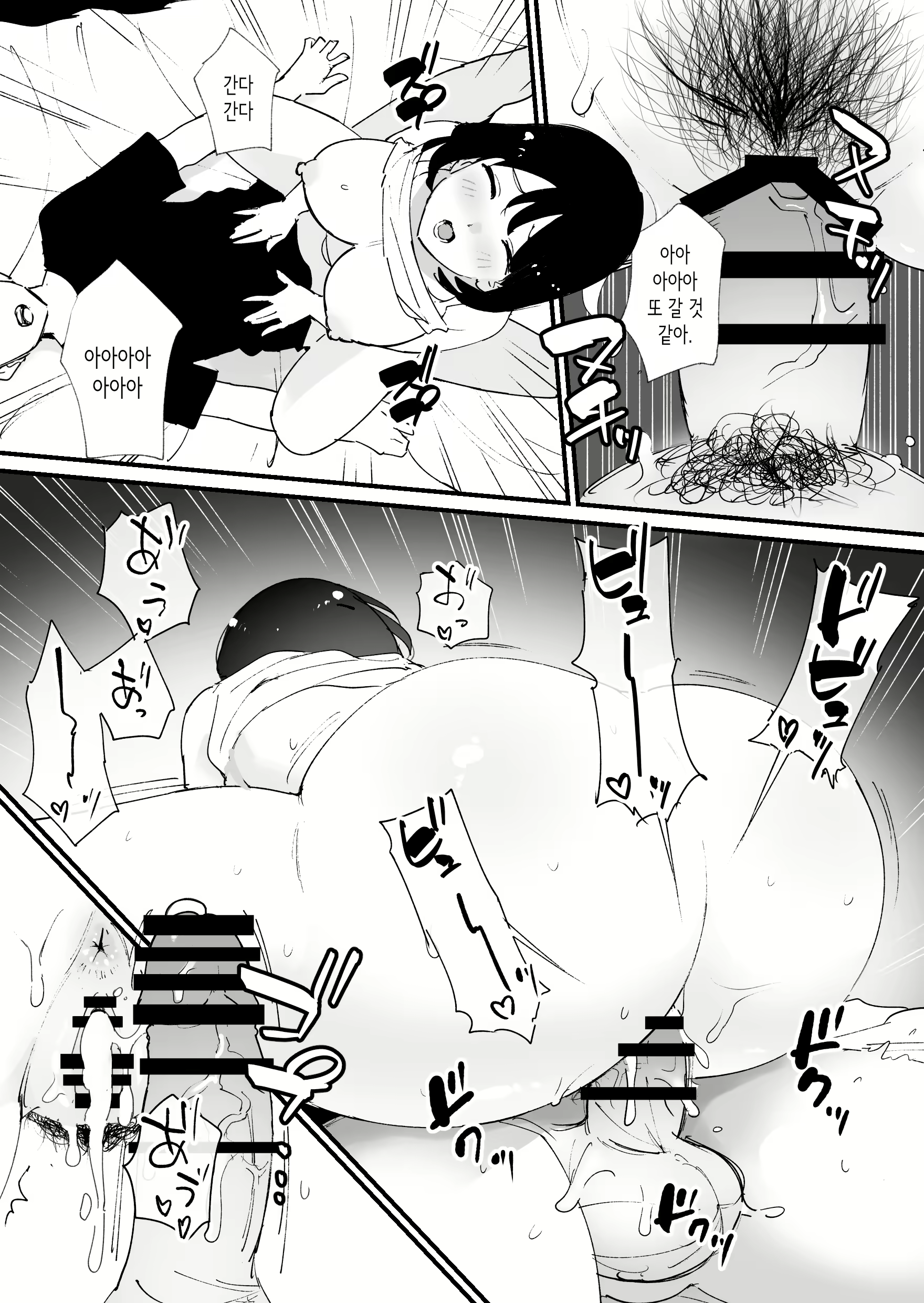 Content 2754254 - 50 페이지