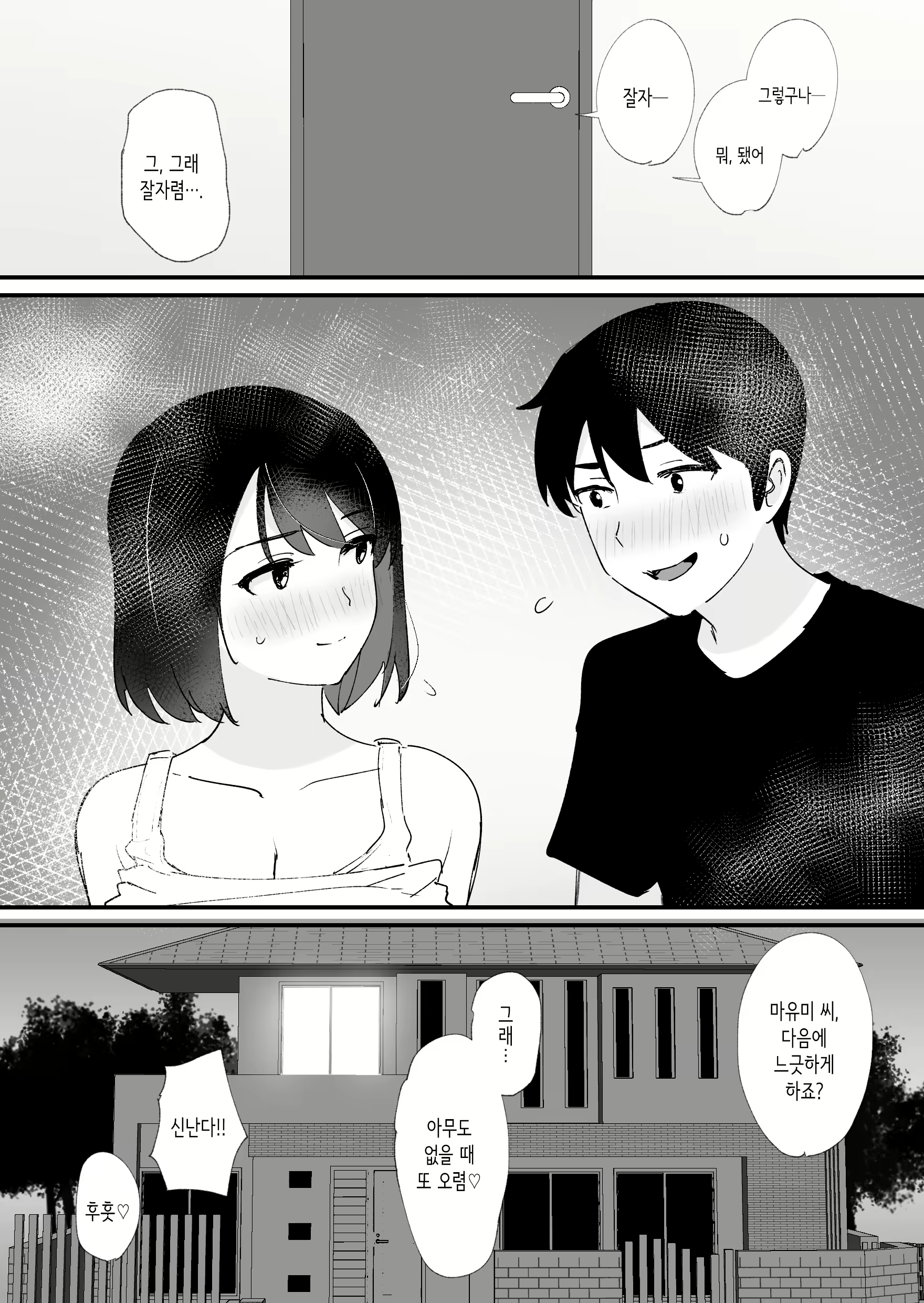Content 2754254 - 56 페이지