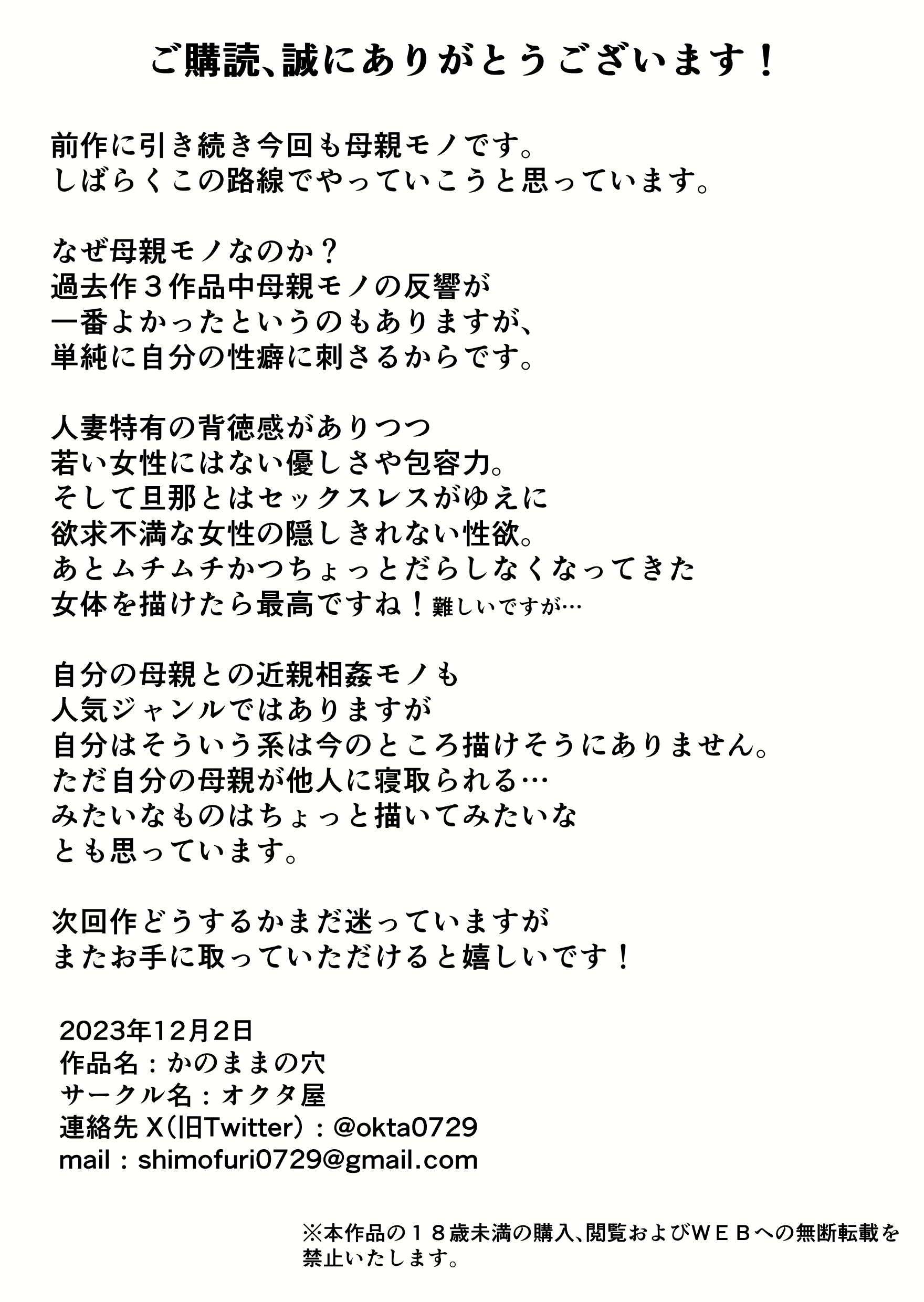 Content 2754254 - 58 페이지