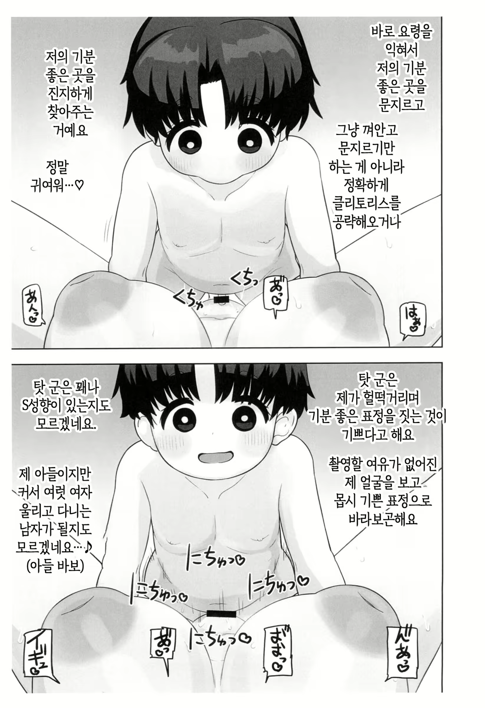 Content 2754449 - 10 페이지