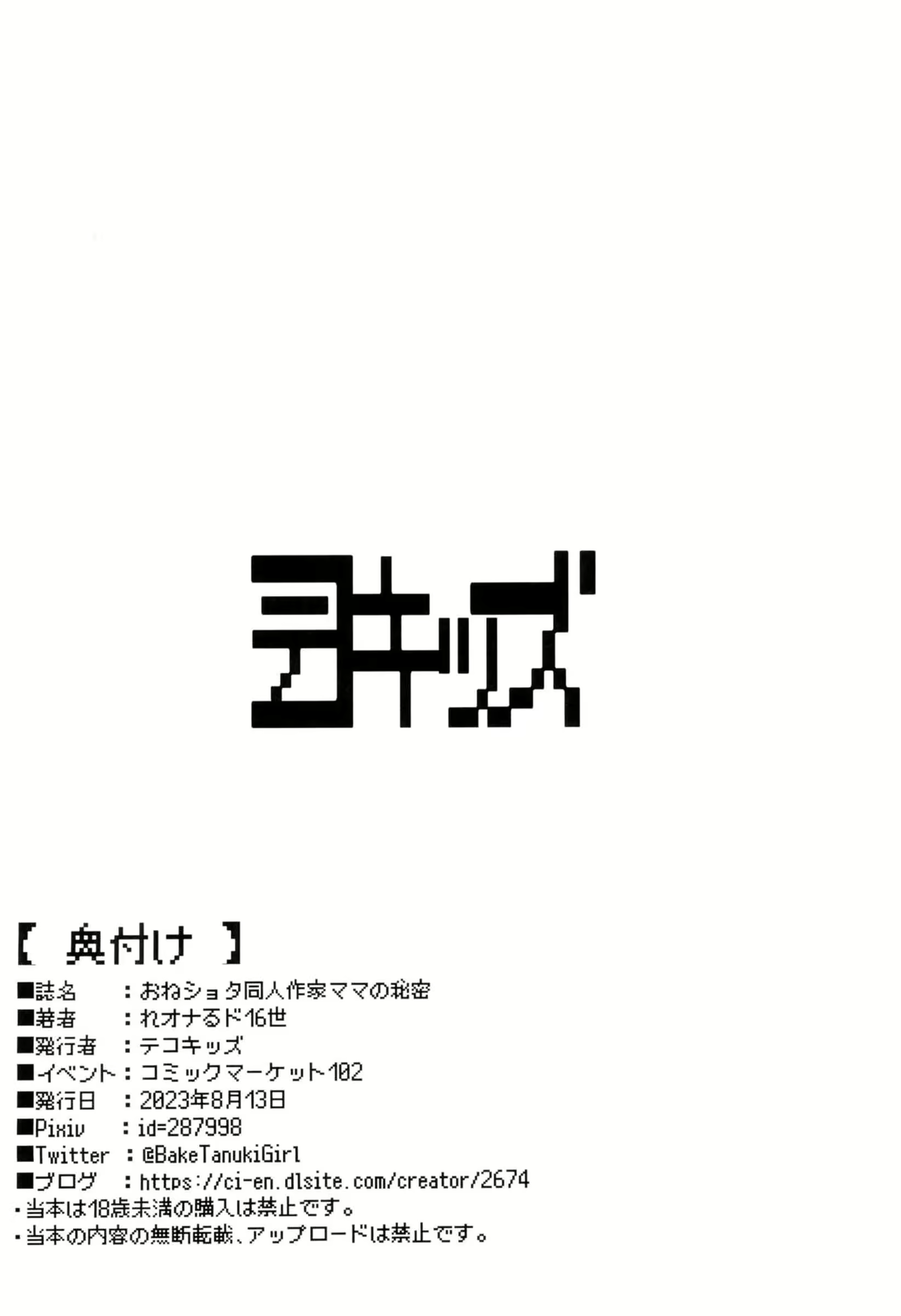 Content 2754449 - 14 페이지