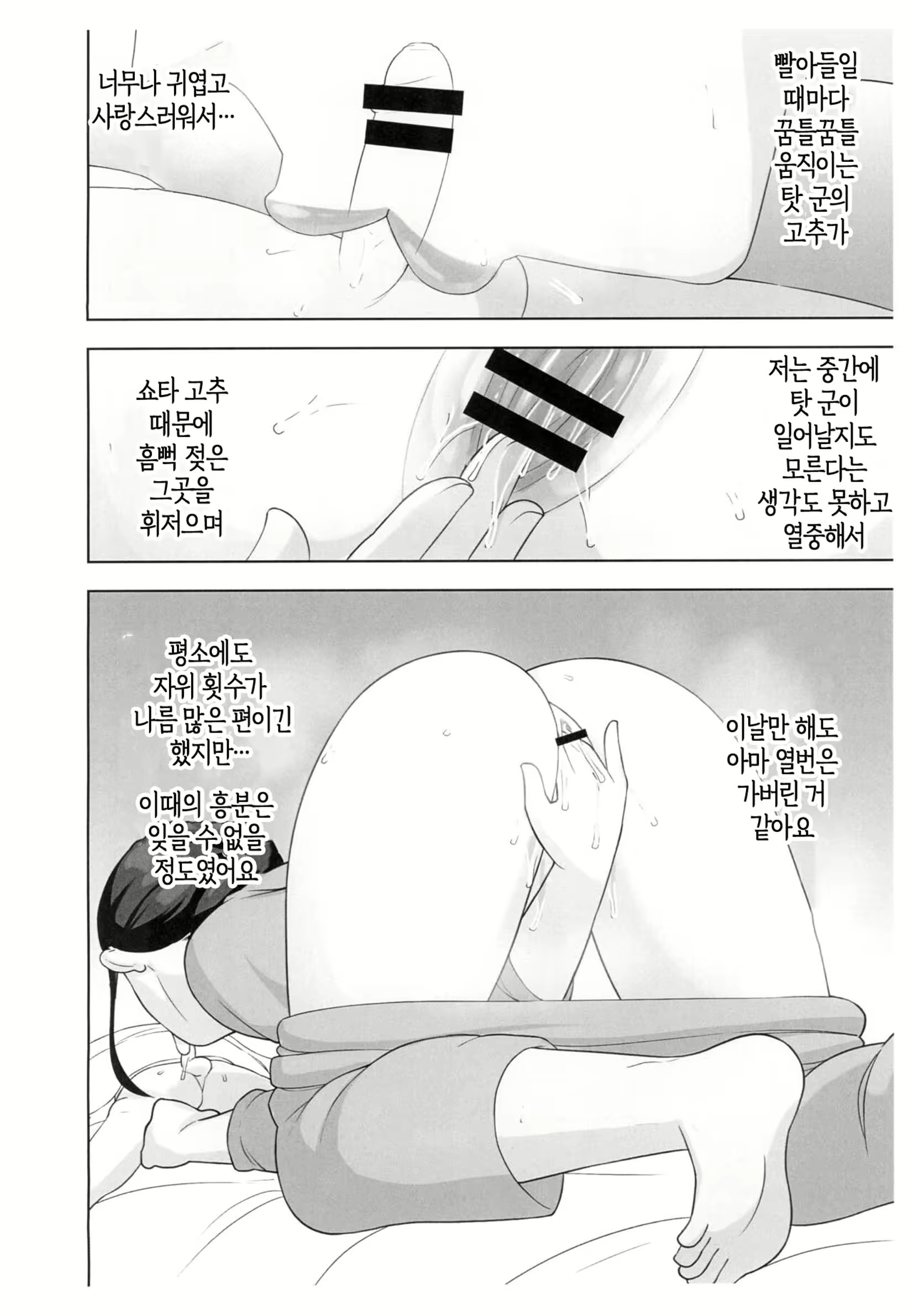 Content 2754449 - 5 페이지