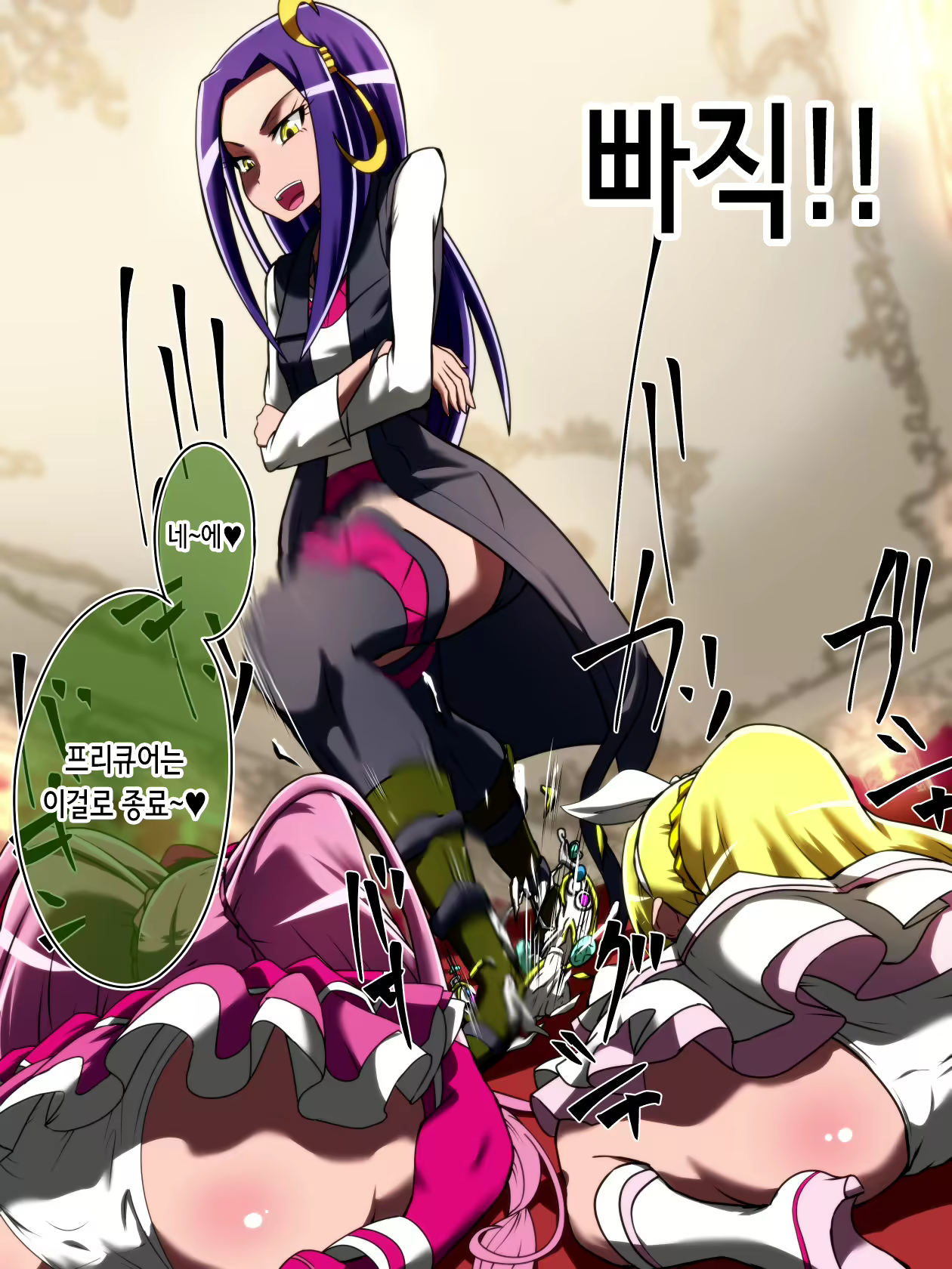 Content 2755174 - 15 페이지