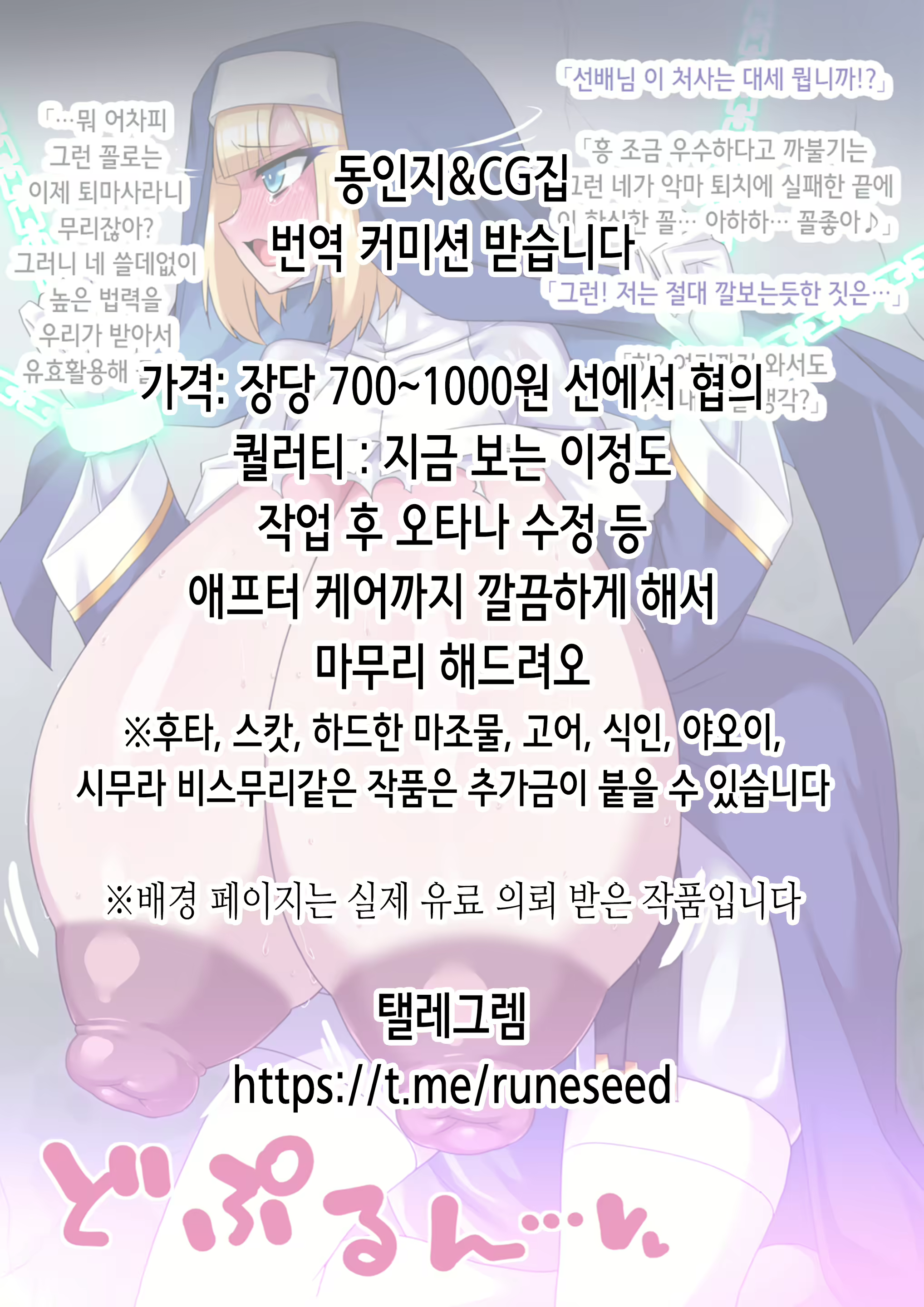 Content 2755174 - 20 페이지