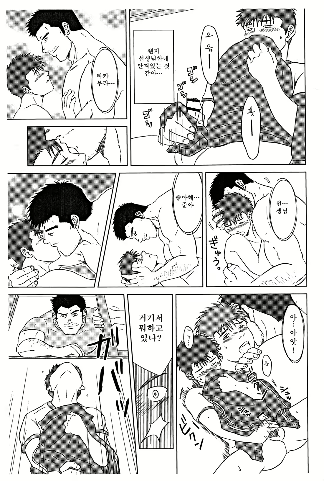 Content 2755226 - 10 페이지