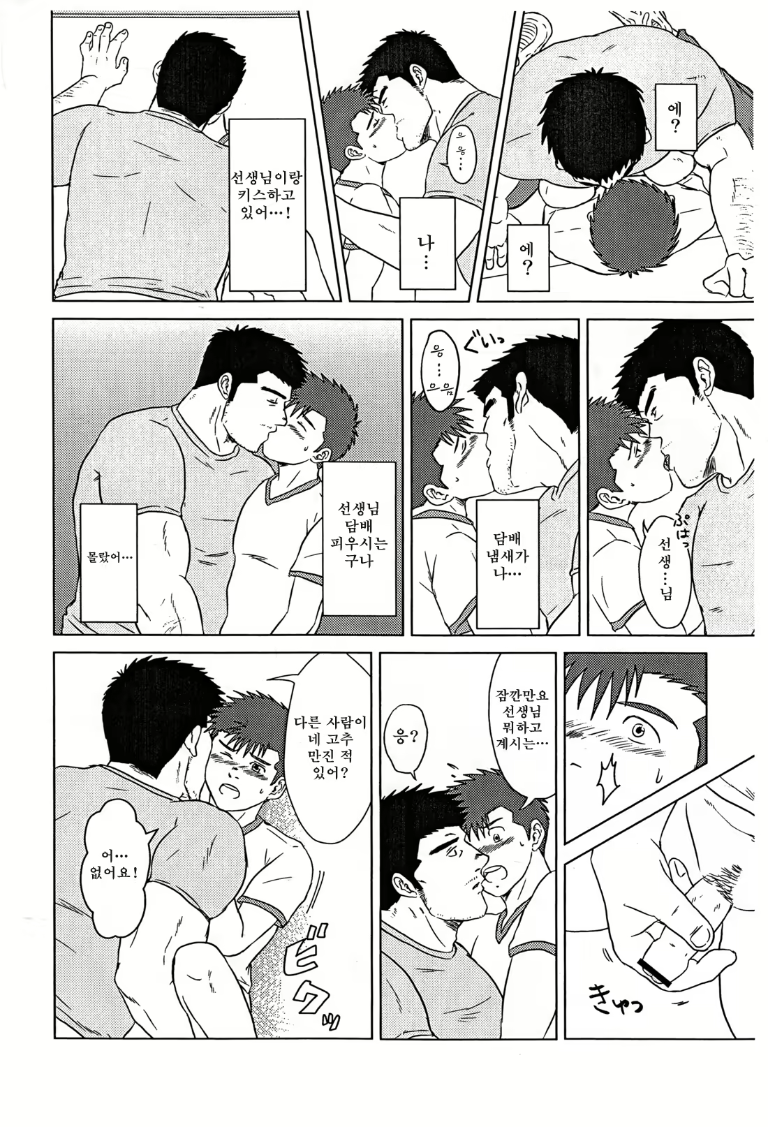 Content 2755226 - 13 페이지