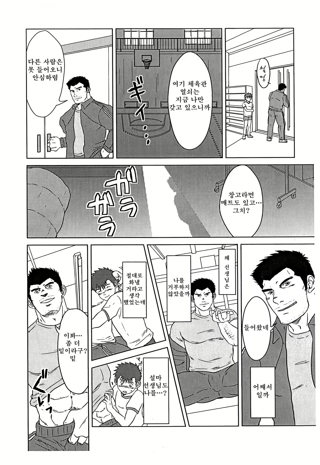 Content 2755226 - 17 페이지