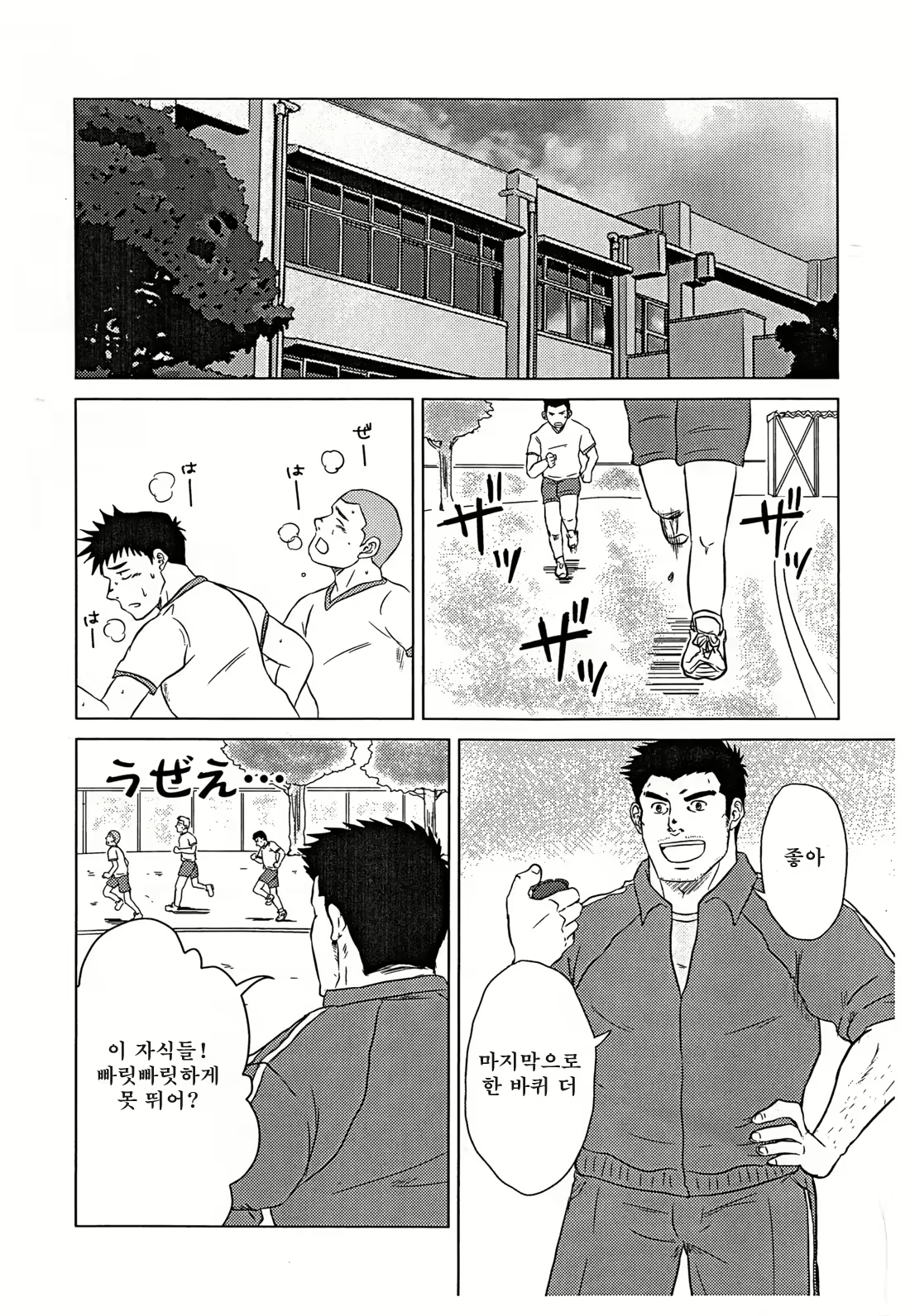Content 2755226 - 2 페이지
