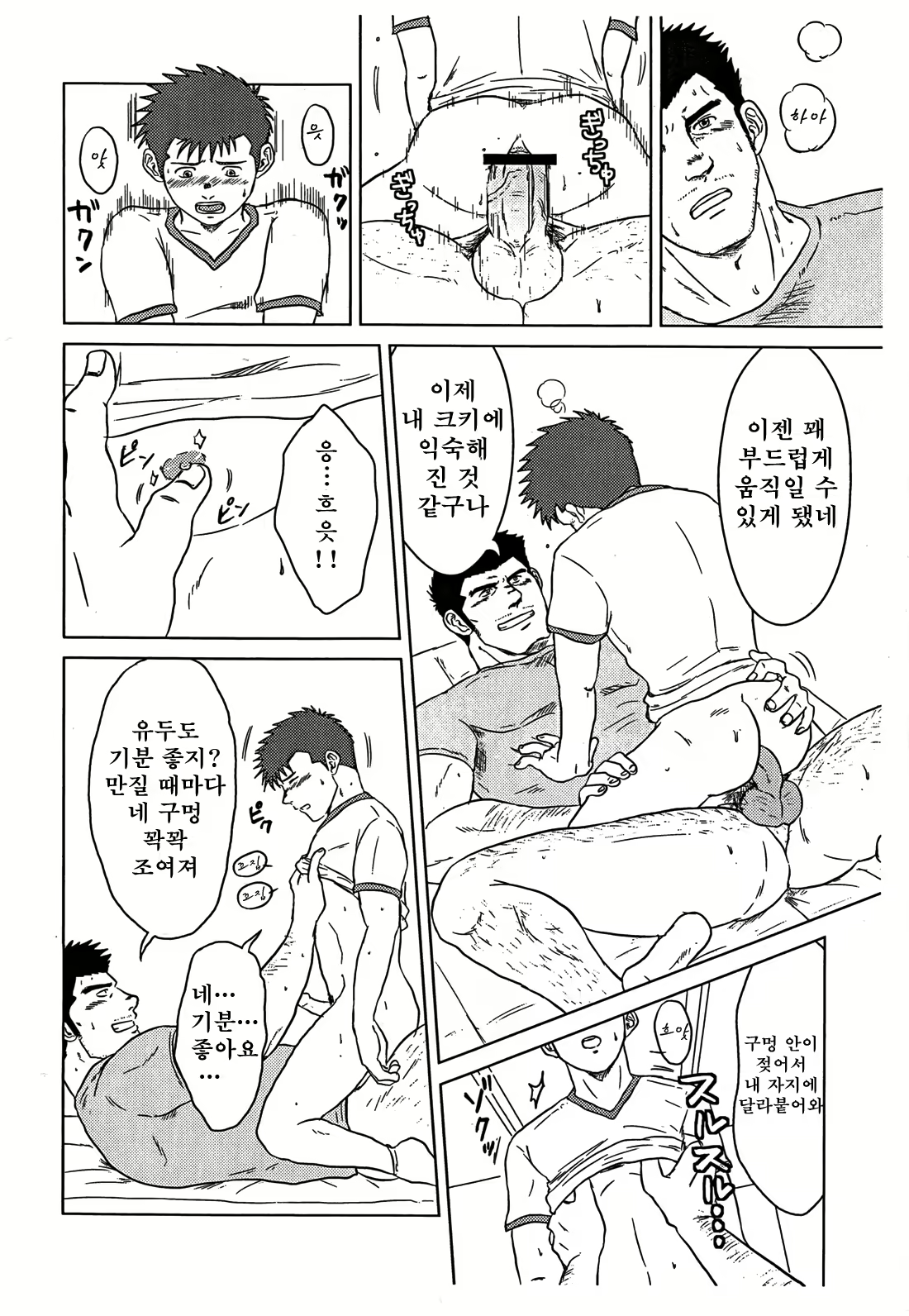 Content 2755226 - 29 페이지