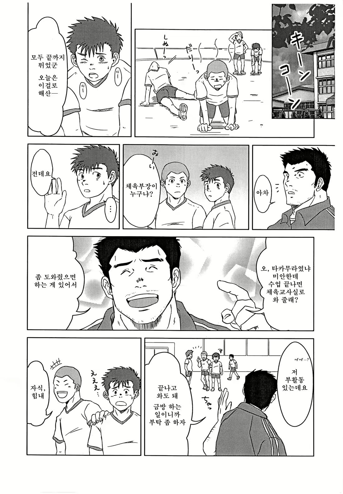 Content 2755226 - 3 페이지