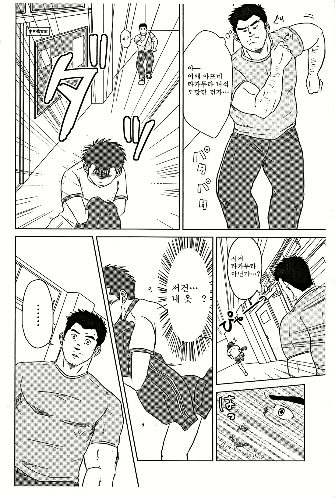 Content 2755226 - 7 페이지