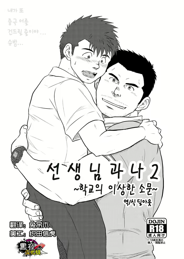 Content 2755227 - 1 페이지