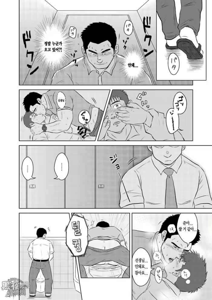Content 2755227 - 15 페이지