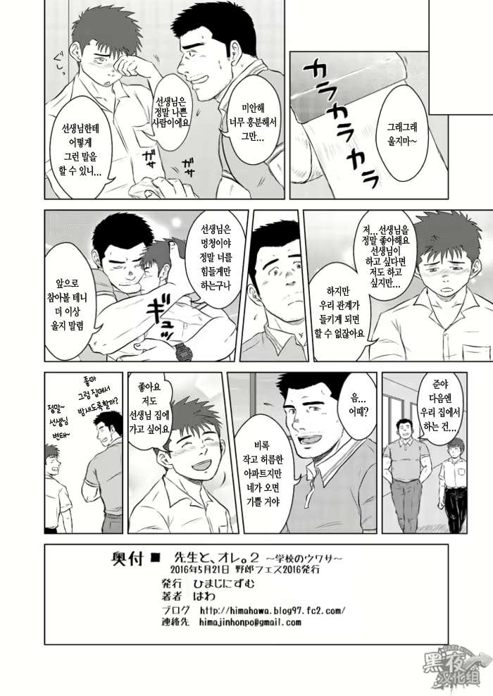 Content 2755227 - 16 페이지