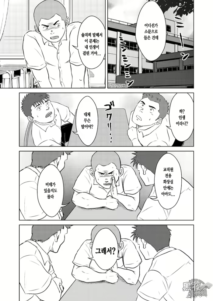 Content 2755227 - 2 페이지