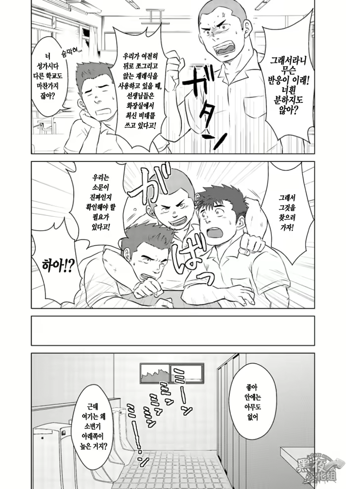 Content 2755227 - 3 페이지