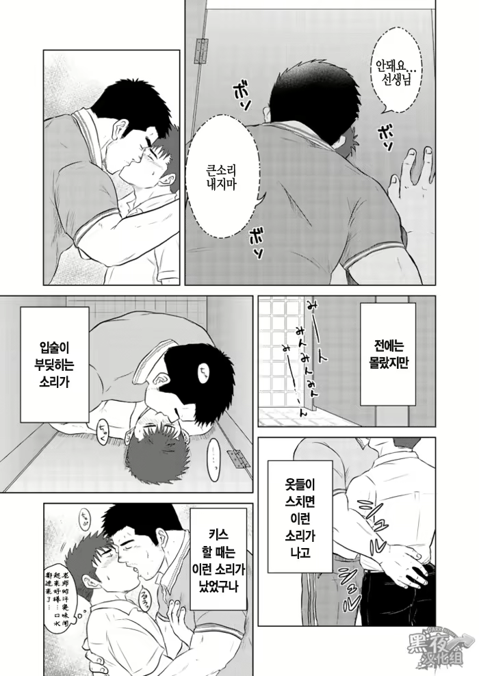 Content 2755227 - 6 페이지