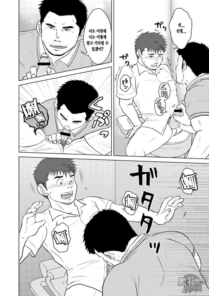 Content 2755227 - 9 페이지