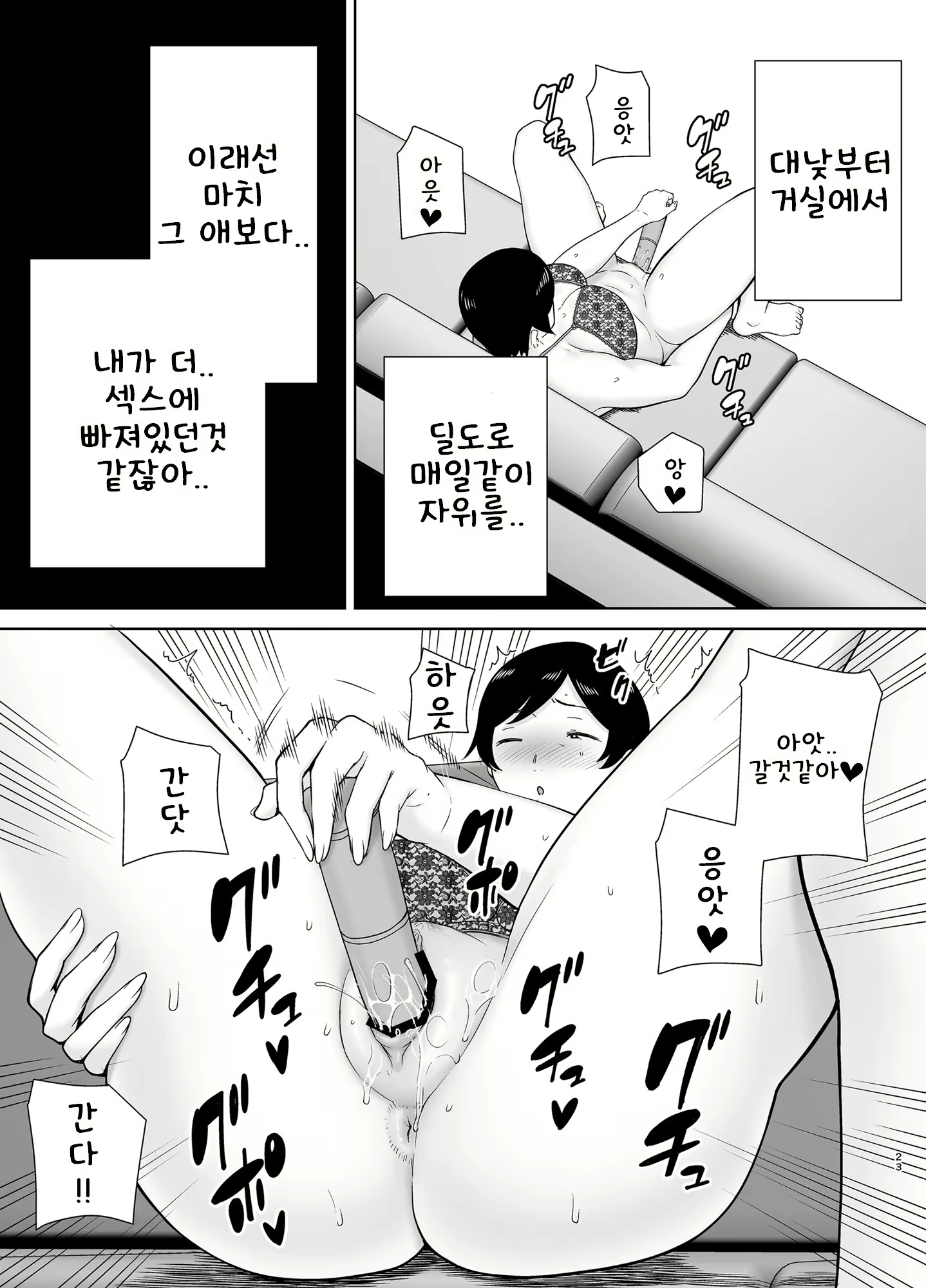 Content 2755299 - 22 페이지