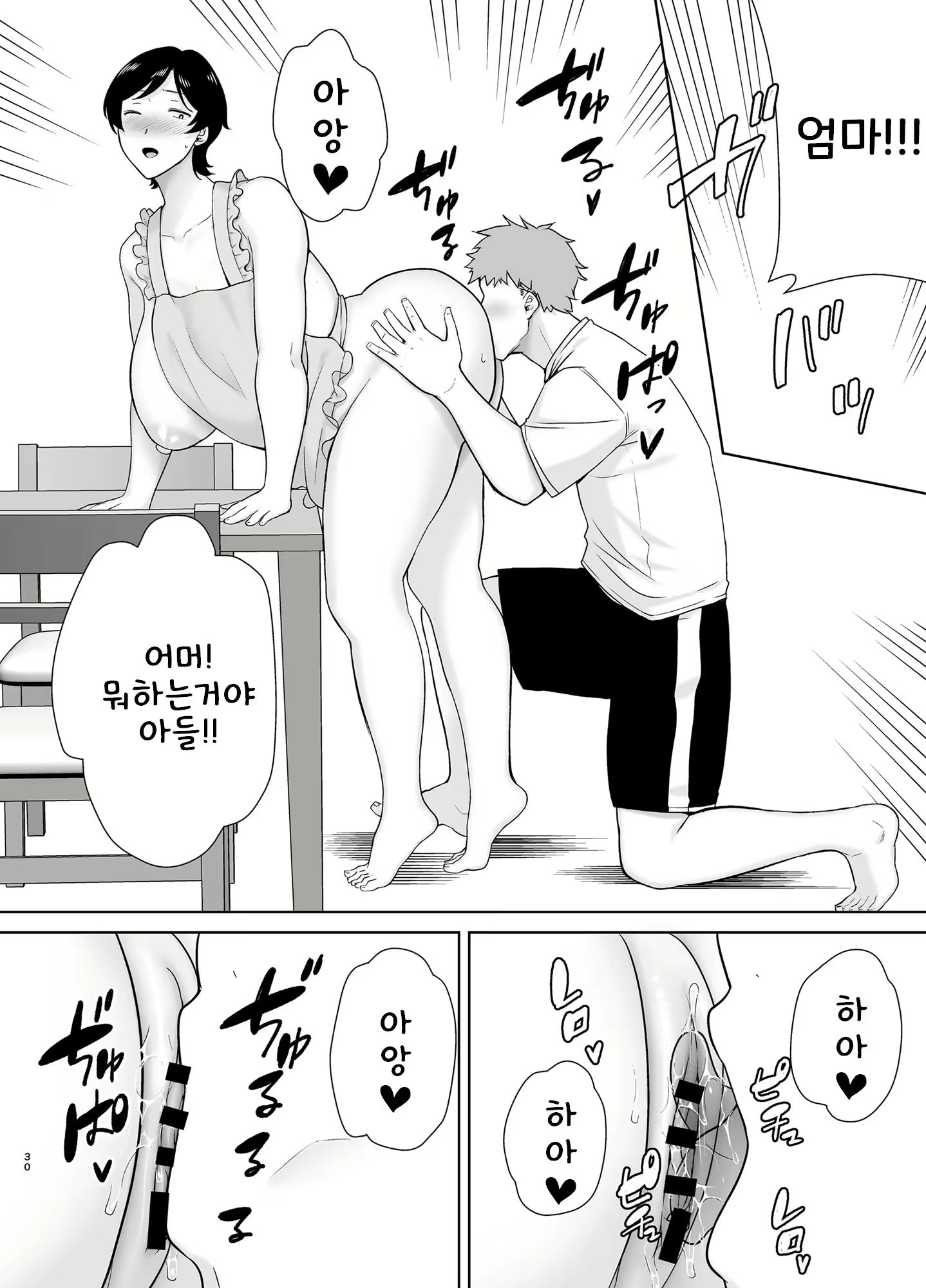 Content 2755299 - 29 페이지