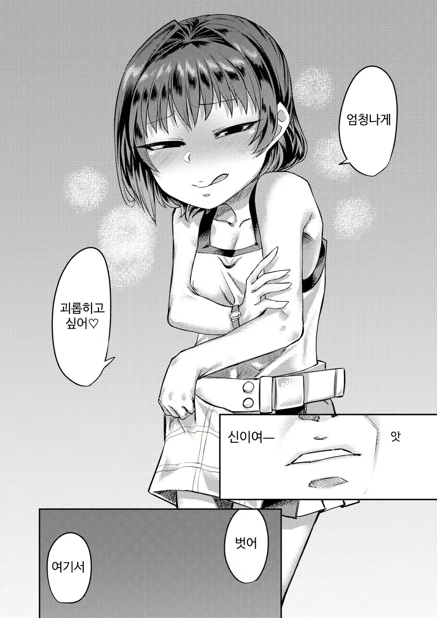Content 2755301 - 27 페이지