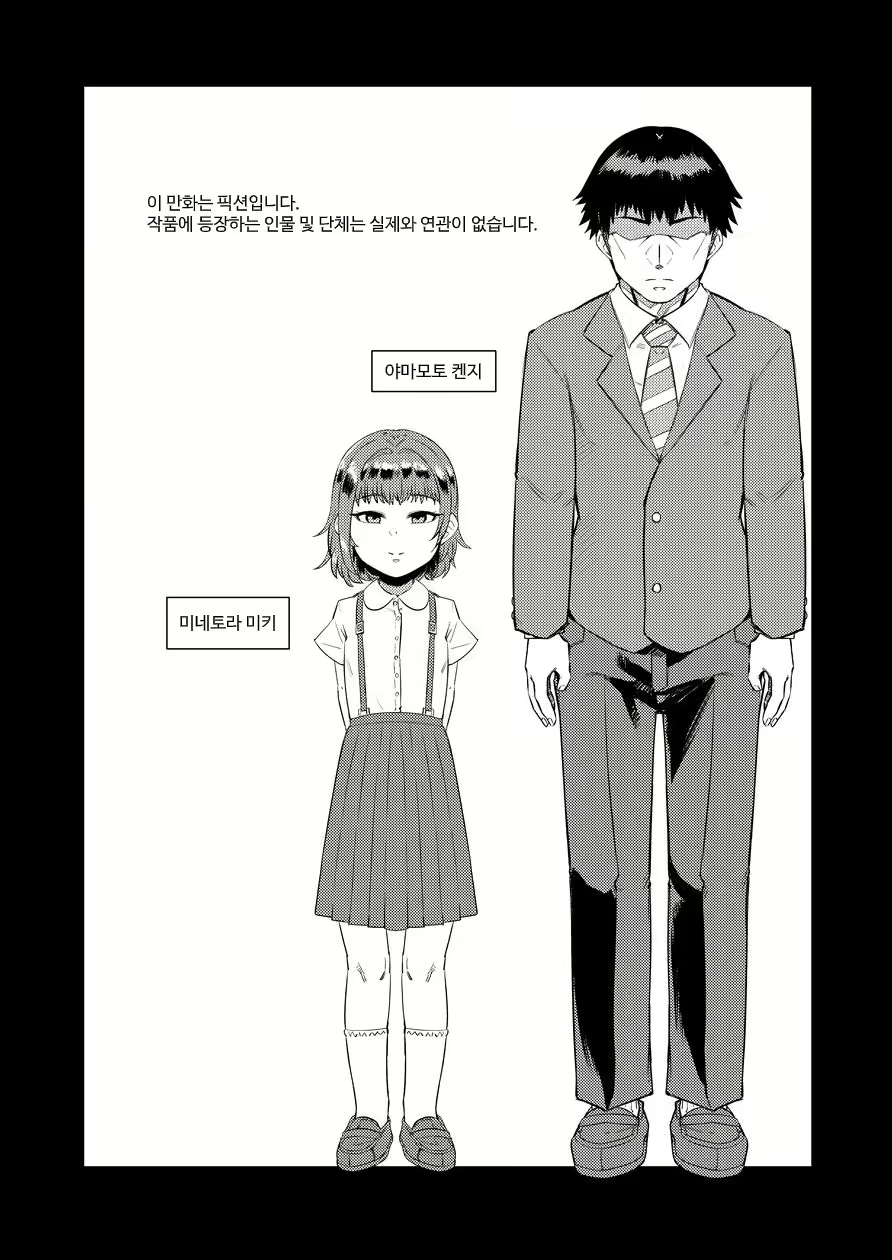 Content 2755301 - 3 페이지