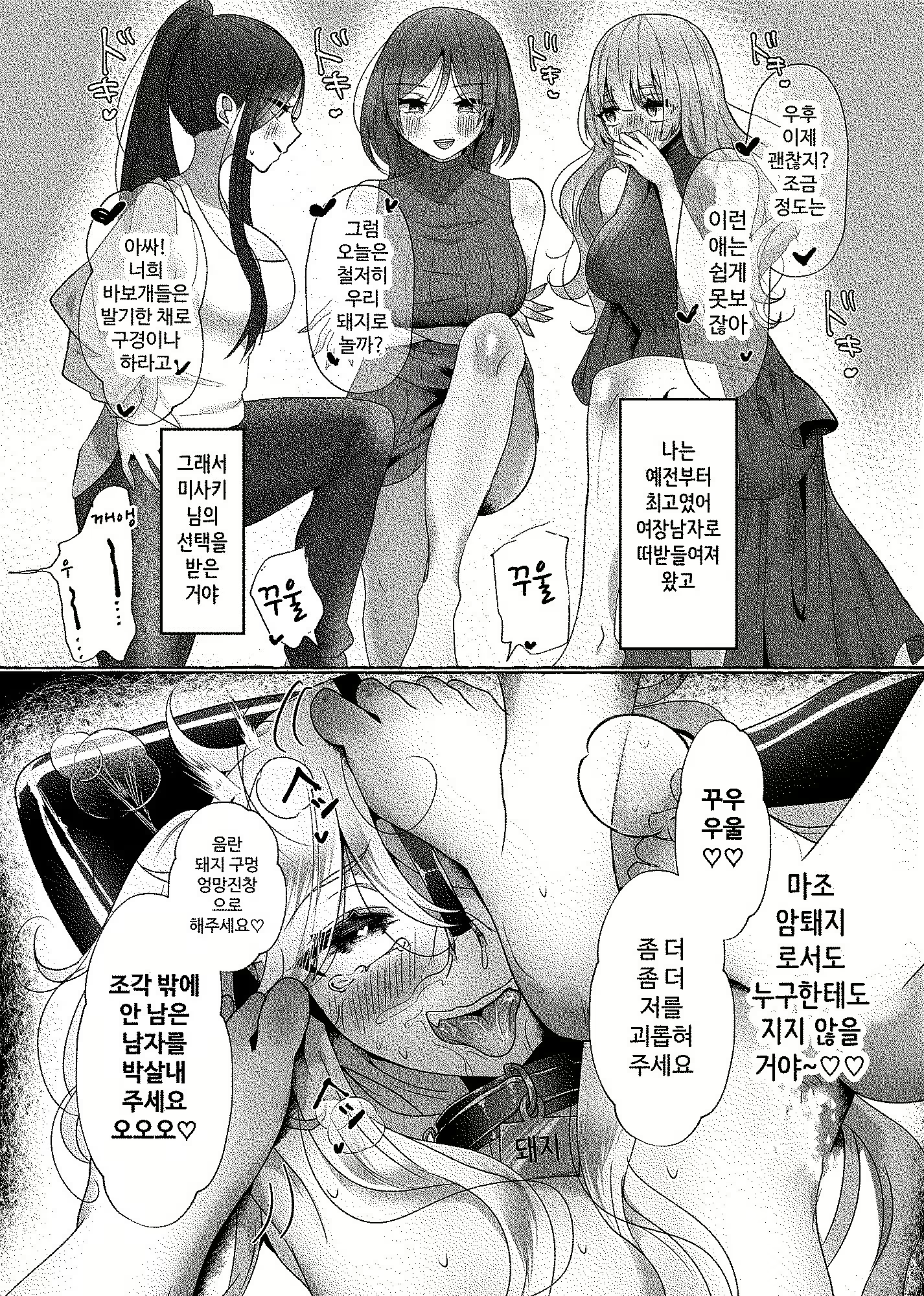 Content 2755302 - 20 페이지