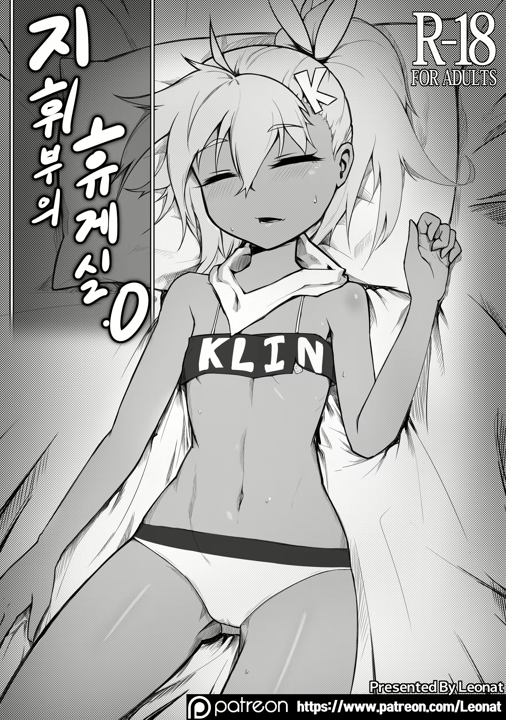 Content 2755320 - 1 페이지
