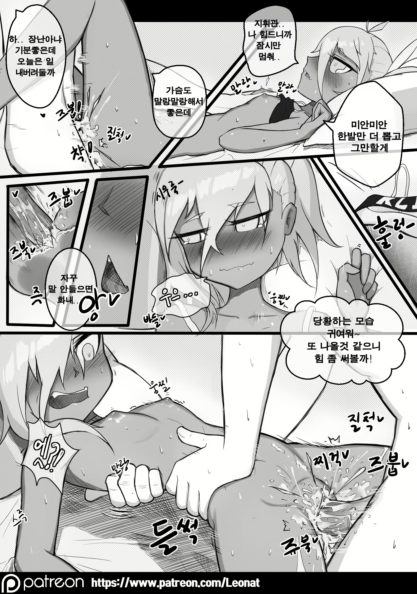 Content 2755320 - 10 페이지