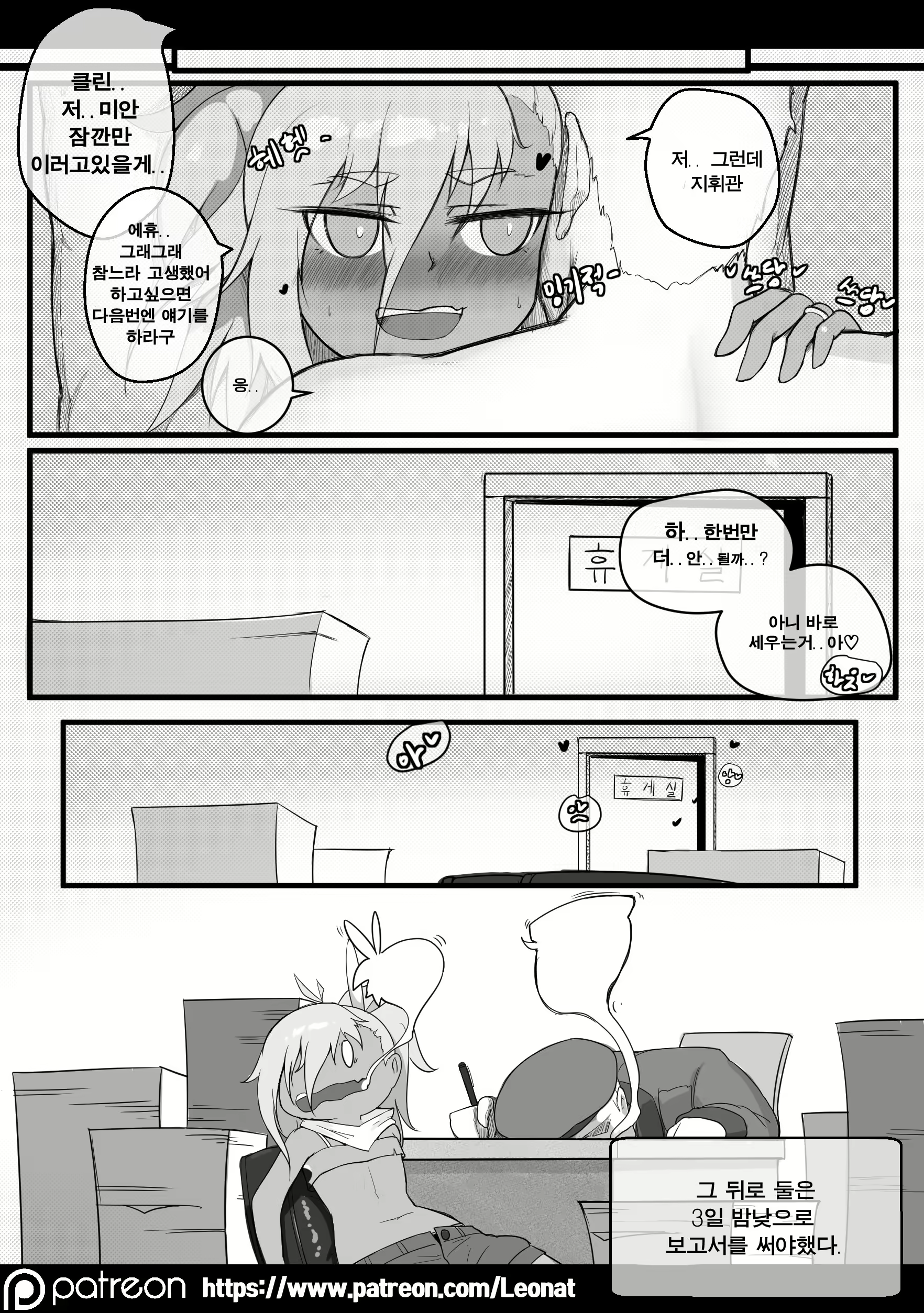 Content 2755320 - 13 페이지